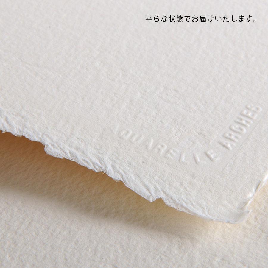 アルシュ水彩紙 300g 細目 560x760mm 1枚 : カワチ画材ヤフー店 - 通販