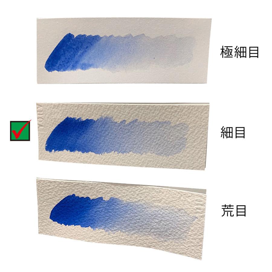 アルシュ水彩紙 300g 細目 560x760mm 1枚 : カワチ画材ヤフー店 - 通販