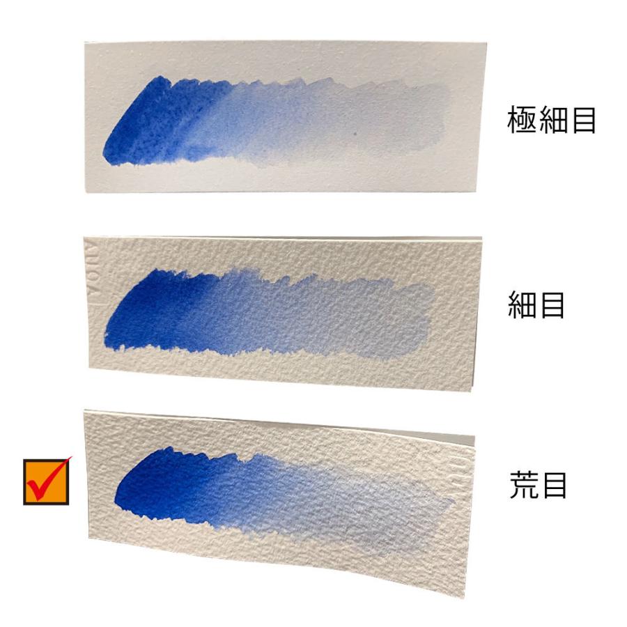 アルシュ 水彩紙ブロック 荒目 300g 46×61cm （オレンジ表紙