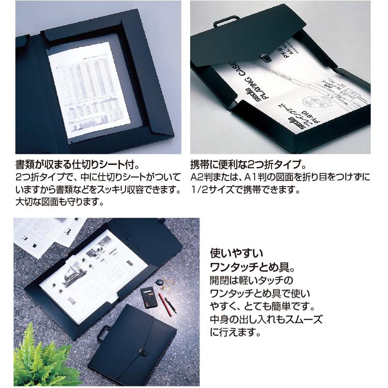 セキセイ アルタートケース二つ折り A2 黒 ART-700W : カワチ セキセイ アルタートケース二つ折り A2 黒 ART-700W : カワチ