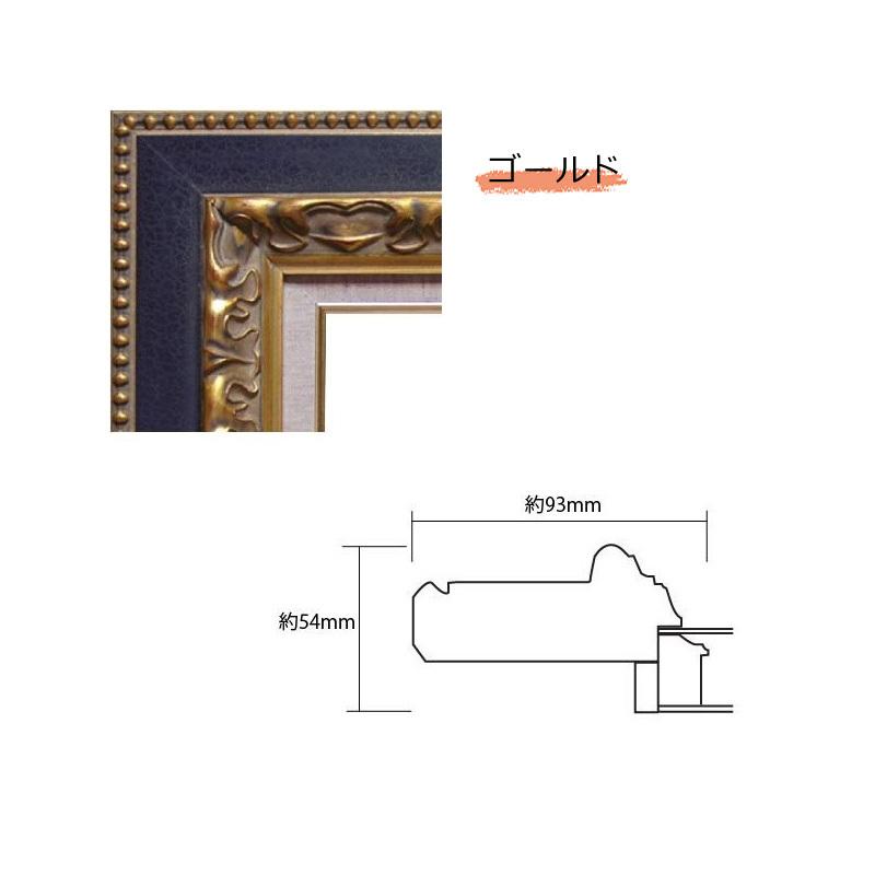 アールクリアン 油彩額 ガイマス (木製) ゴールド F3号 (273mm x 220mm)｜kawachigazai｜02