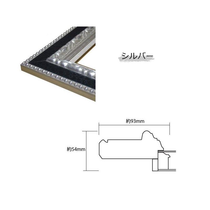 限定製作 アールクリアン 油彩額 ガイマス 木製 シルバー F10号 530mm X 455mm S カワチ画材ヤフー店 通販 Yahoo ショッピング 安心の定価販売 Ridecore Co