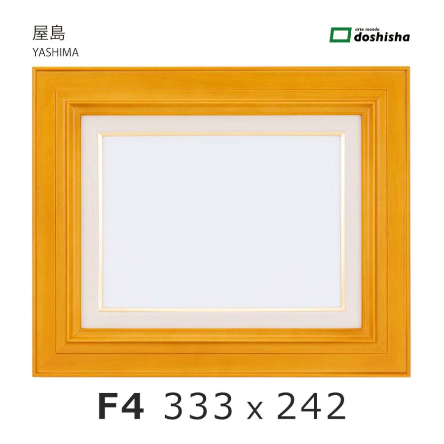 ワニ　油絵　モルタルと木材の額 油彩額縁:9232N(旧9232) ゴールド (既製品サイズ) | 額縁通販