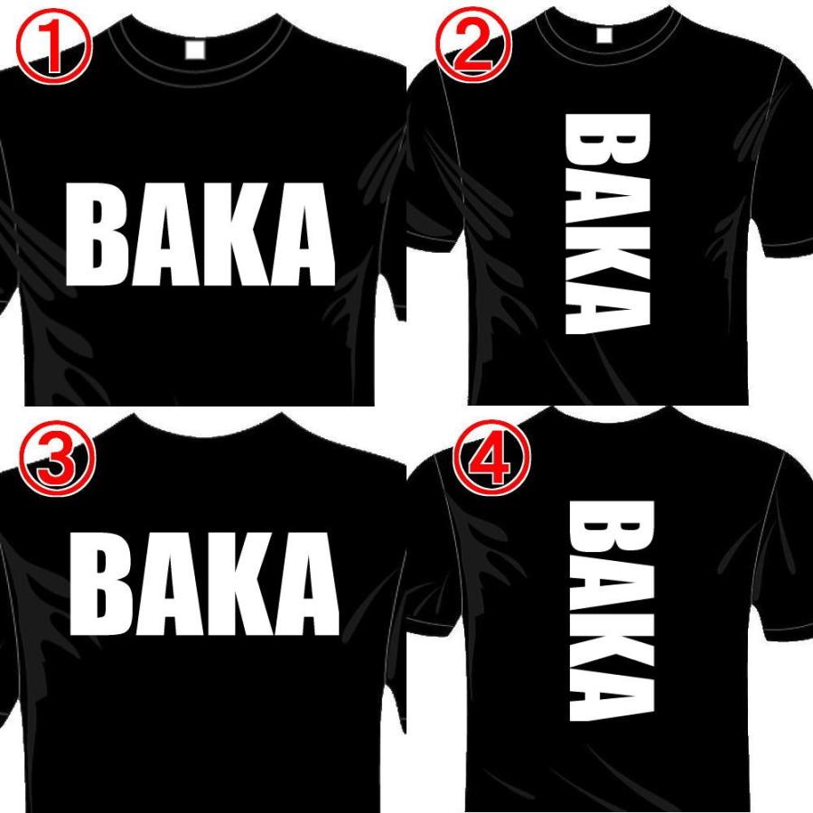 おもしろTシャツ (5×6色) BAKA バカTシャツ ユニークなメッセージてぃしゃつ 送料無料 河内國製作所｜kawachinokuni-s｜02