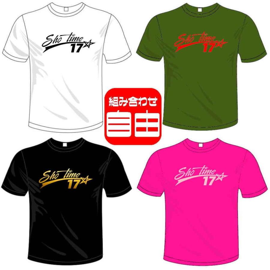 ベースボールドライTシャツ (5×6色) 大谷翔平応援 ショータイム17Tシャツ 送料無料 河内國製作所|kawachinokuni-s|02