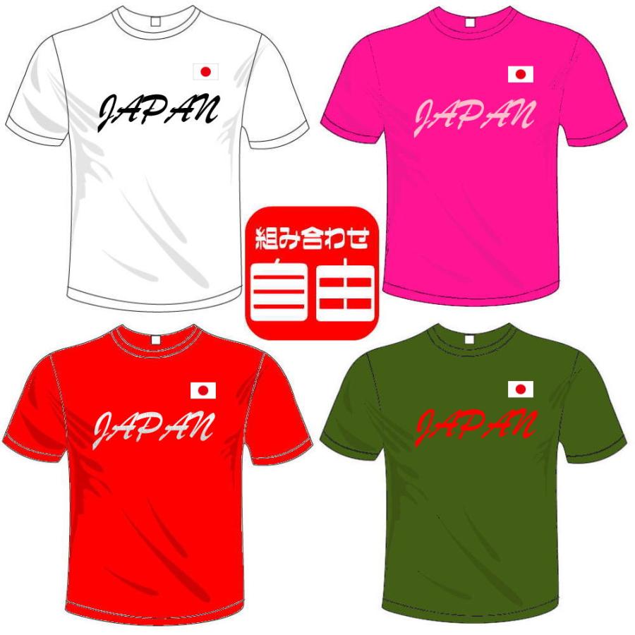 おもしろTシャツ (6×6色) 面白メッセージ JAPAN + 日の丸 日本代表応援Tシャツ ユニークなセンテンス系てぃしゃつ 送料無料 河内國製作所｜kawachinokuni-s｜03