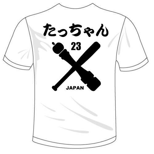 おもしろTシャツ (6×6色) ヌートバー選手応援 たっちゃん Tシャツ 野球