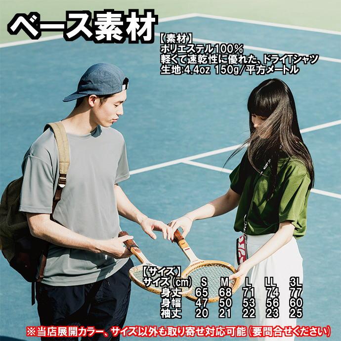おもしろTシャツ (6×6色) ヌートバー選手応援 たっちゃん Tシャツ 野球