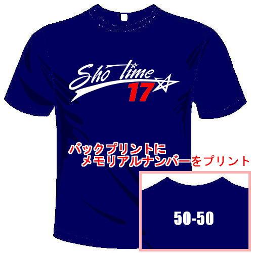 50-50 ( 54-59 ) 達成記念 大谷翔平選手応援 ショータイム17T 50-50 ( 54-59 ) 達成記念 大谷翔平選手応援 ショータイム17T