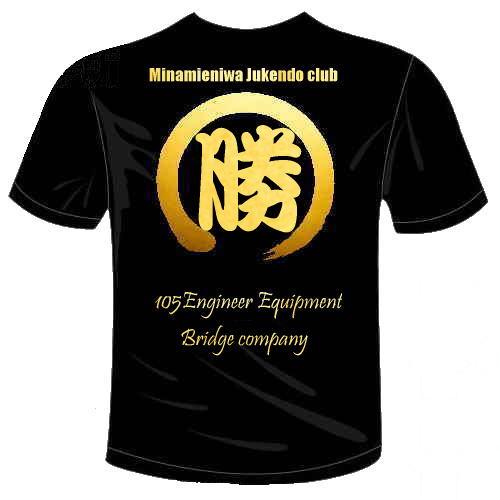 早坂様専用 別注対応商品 一文字+αTシャツ 送料無料 河内國製作所 