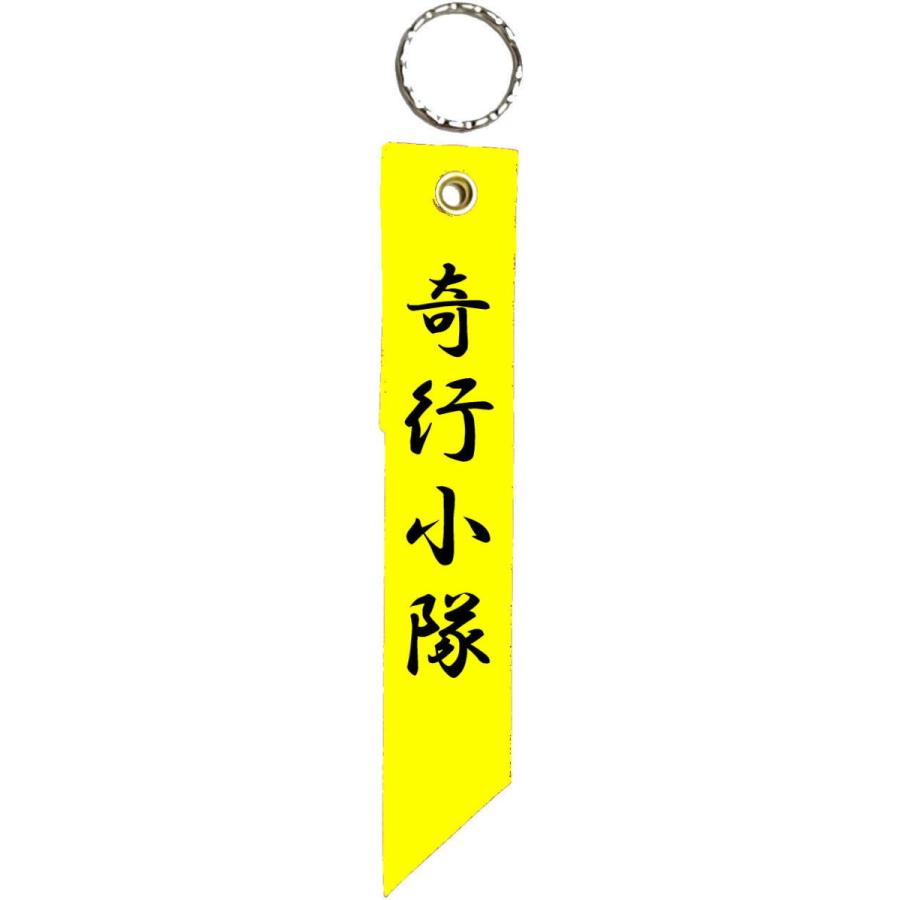 2cb*****様専用オリジナルリボンフラッグ ミリタリーテイスト送料無料 