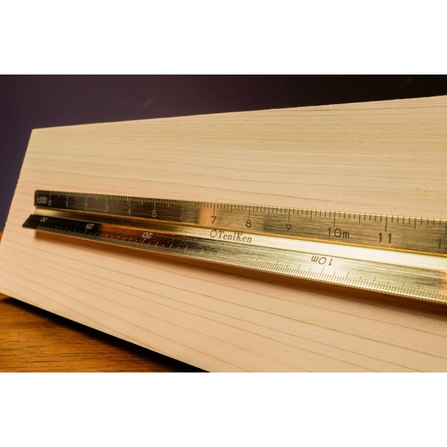 三角スケール 真鍮無垢 鏡面磨き 15cm TeniKenシリーズ : 1751年創業