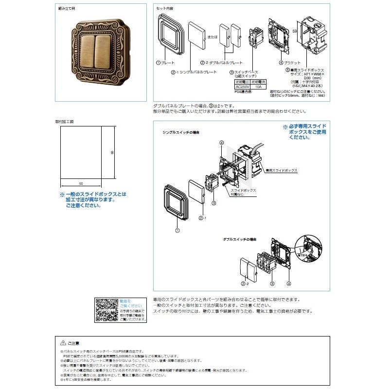 PXP-FPS-101-BD｜kawachiyachobey｜02