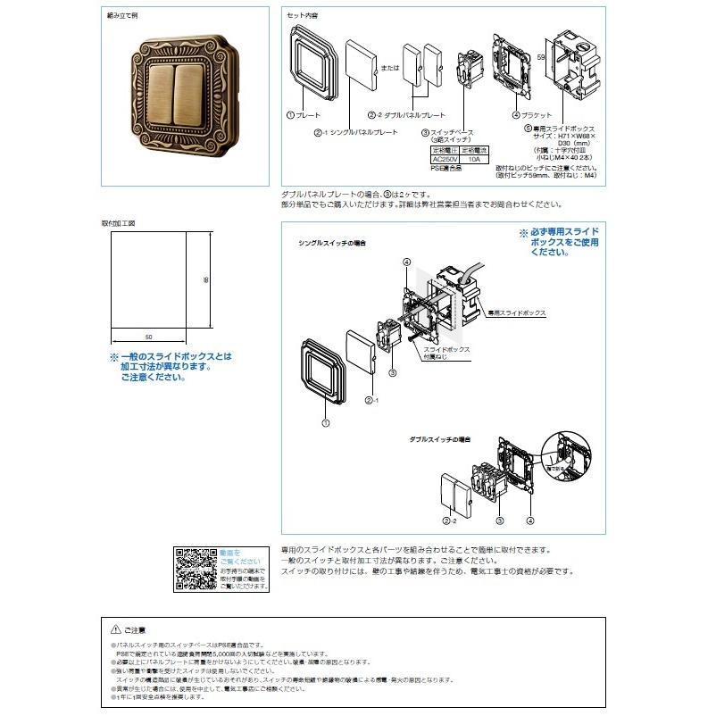PXP-FPS-202-CBの画像