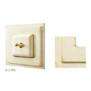 ブランド登録なし - PXP-FTS-301-BD 家具、インテリア-照明、電球-スイッチカバー