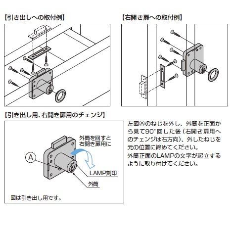 面付シリンダー錠 2650-22-DN-D（同番） : 1751年創業 河長ヤフー店