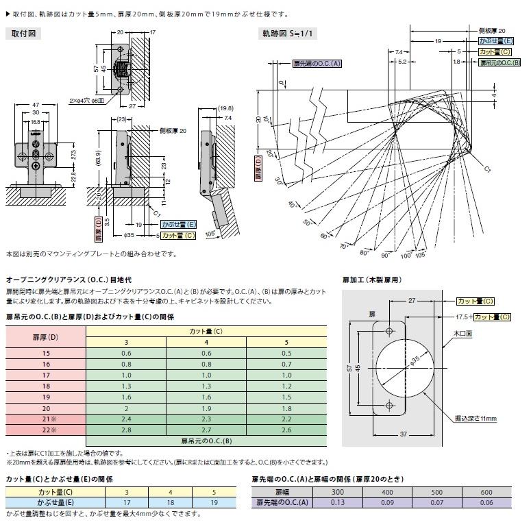 360-D26-19T　LAMPオリンピア スライドヒンジ｜kawachiyachobey｜02