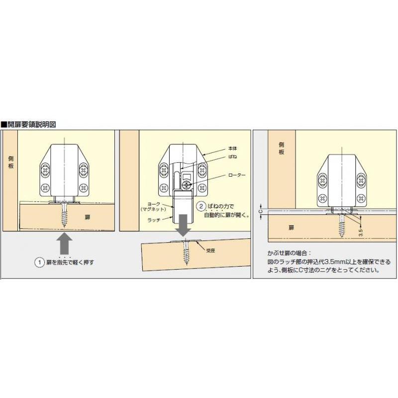 ML-80BL(黒)  LAMP マグネラッチ｜kawachiyachobey｜04