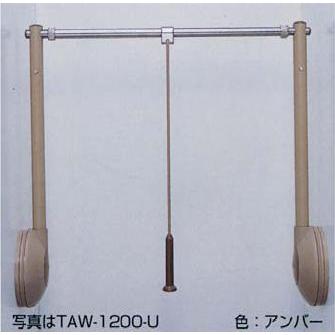 TAW-1200-U リフトコートハンガー トールマン 送料無料 一部地域除く 