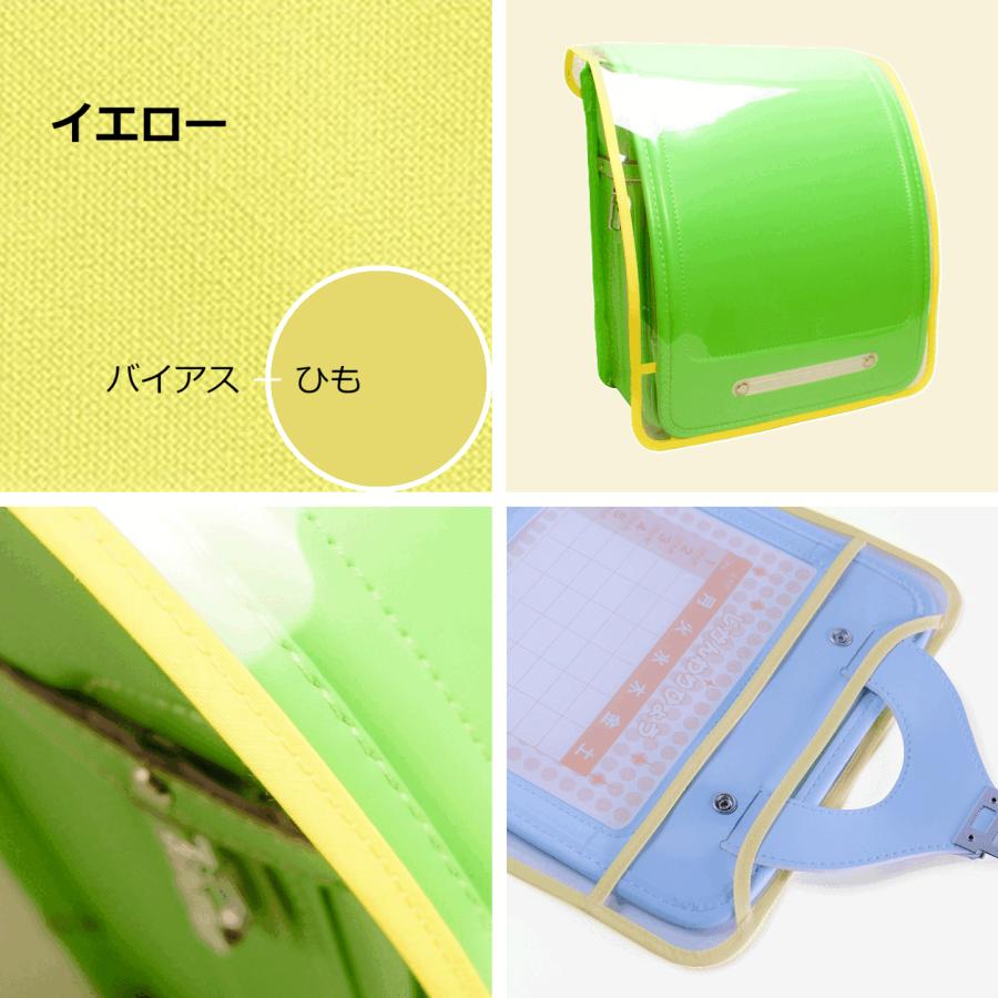 ランドセルカバー 透明 日本製 女 男 雨 かわだい Solidシリーズ