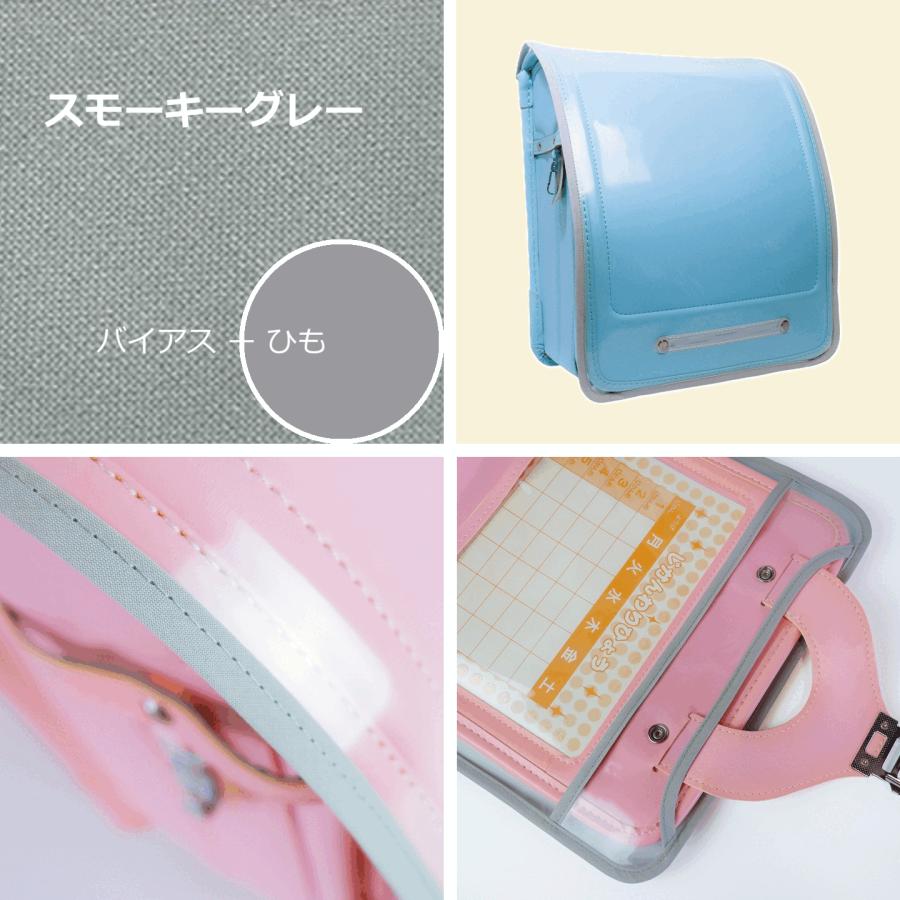 ランドセルカバー 透明 日本製 女 男 雨 かわだい Momoシリーズ 全12
