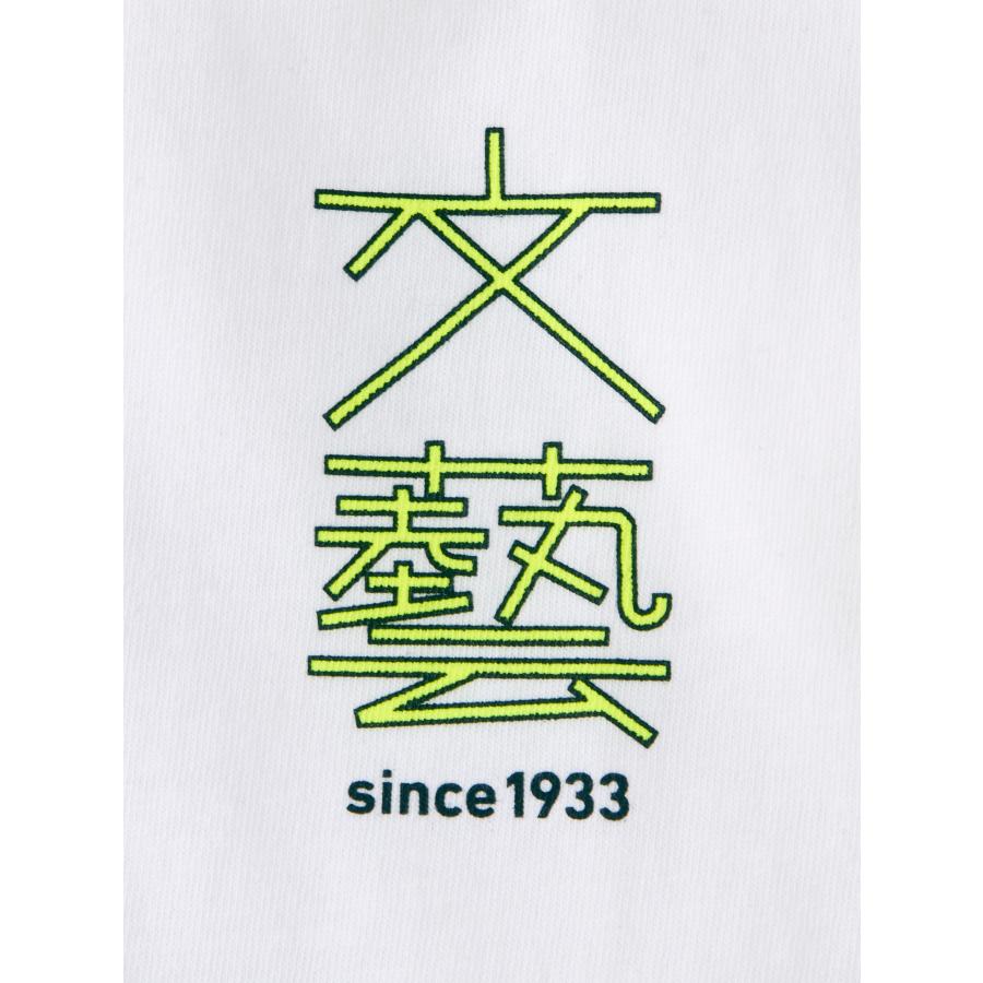 1933年創刊の日本屈指の伝統ある文芸誌文藝のオフィシャルTシャツ｜kawade-onlineshop｜03