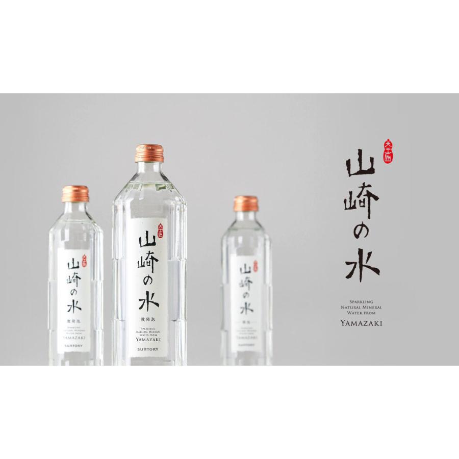 サントリー 角ハイボール 送料無料 サントリー角&山崎の水 各1 サントリー 角ハイボール 送料無料 サントリー角&山崎の水 各1