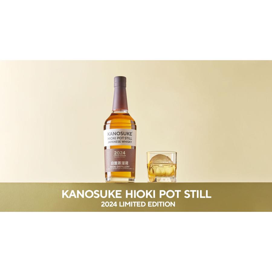 嘉之助(かのすけ) HIOKI POT STILL 2024 LIMITED EDITION 55度 嘉之助(かのすけ) HIOKI POT STILL 2024 LIMITED EDITION 55度
