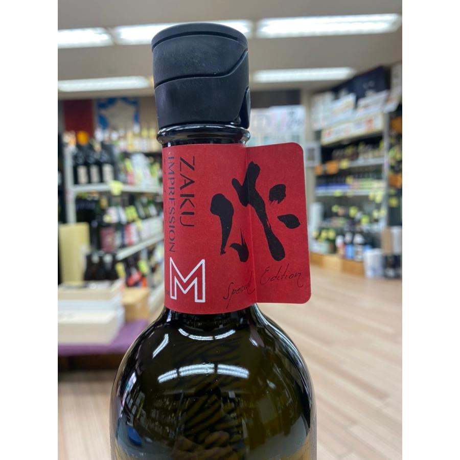 作 ざく ざく インプレッションM 直汲み無ろ過純米吟醸原酒 750ml 税込