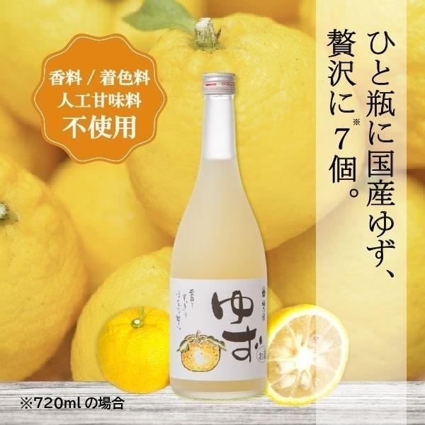 あらごしゆず酒 梅乃宿酒造 梅乃宿 ゆず 1800ml 税込価格 |  | 02