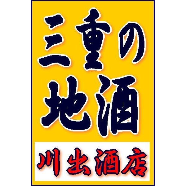 ここでしか買えない 石取 いしどり 純米吟醸1800ml 桑名市 作 桑名限定ラベル 清水清三郎商店 税込1本価格 Ndsvngxtqi 川出酒店ヤフーshop 通販 Yahoo ショッピング