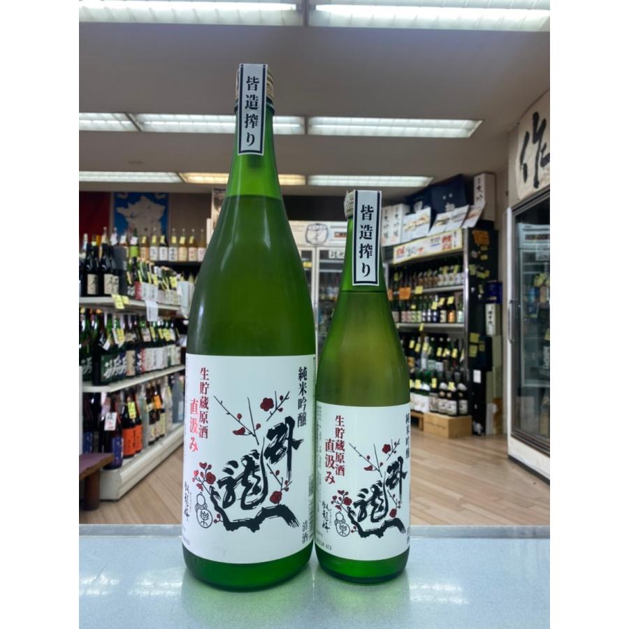 臥龍梅 がりゅうばい 純米吟醸 直汲み生貯蔵原酒 1800ｍｌ静岡県 清水市 税込価格 | 