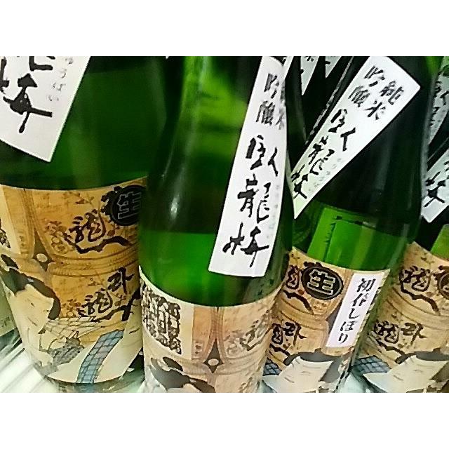 臥龍梅 がりゅうばい 初しぼり 純米吟醸生 720ｍｌ 静岡県 清水市 税込価格 | 