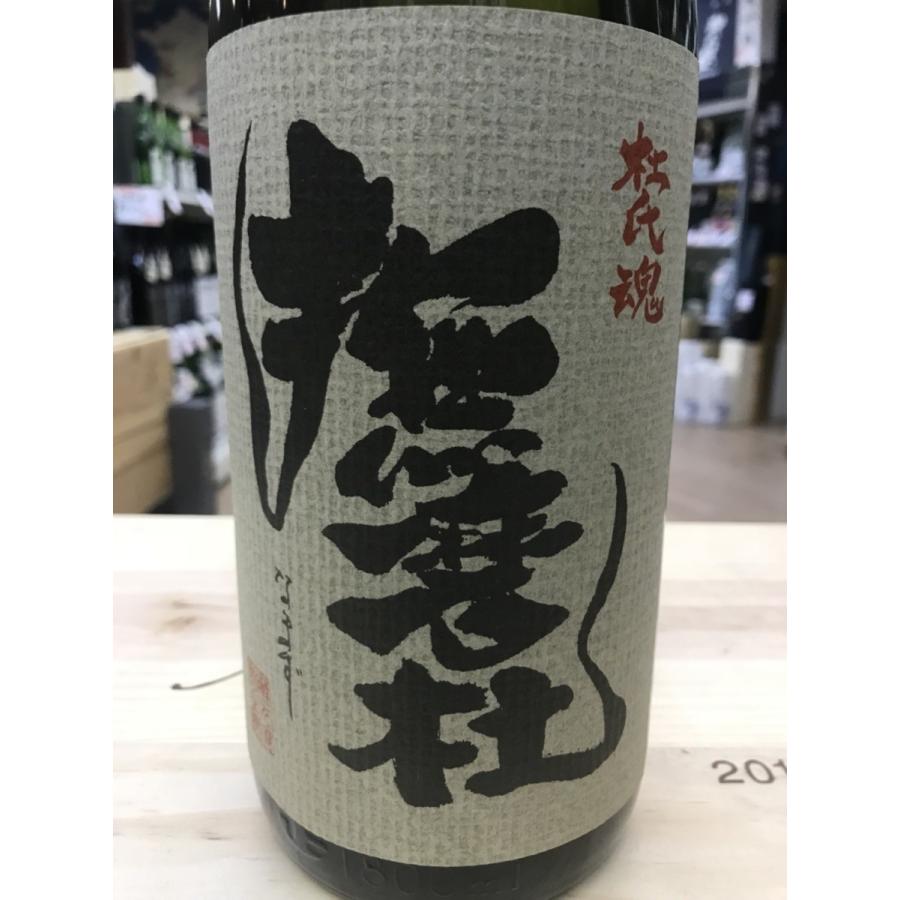 なまず 撫磨杜 芋焼酎 無濾過3年貯蔵熟成 1800ml神酒造 税込1 なまず 撫磨杜 芋焼酎 無濾過3年貯蔵熟成 1800ml神酒造 税込1