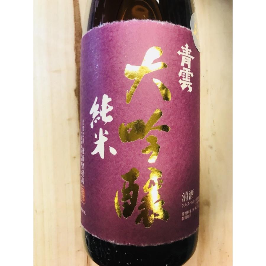 ギフト 日本酒 せいうん 青雲 純米大吟醸 三重県桑名市 後藤酒造