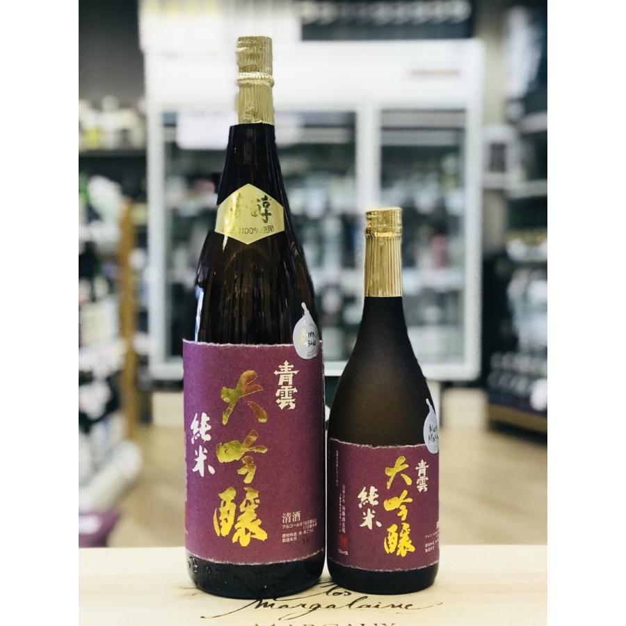 ギフト 日本酒 せいうん 青雲 純米大吟醸 三重県桑名市 後藤酒造