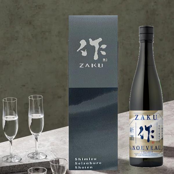 作 ざく 新酒しぼりたて 純米大吟醸 750ml 2025年2月入荷分 作 ざく 新酒しぼりたて 純米大吟醸 750ml 2025年2月入荷分