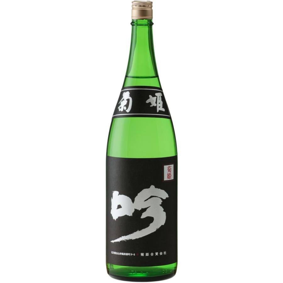 菊姫 大吟醸酒の商品一覧｜日本酒｜ドリンク、水、お酒｜食品 通販 