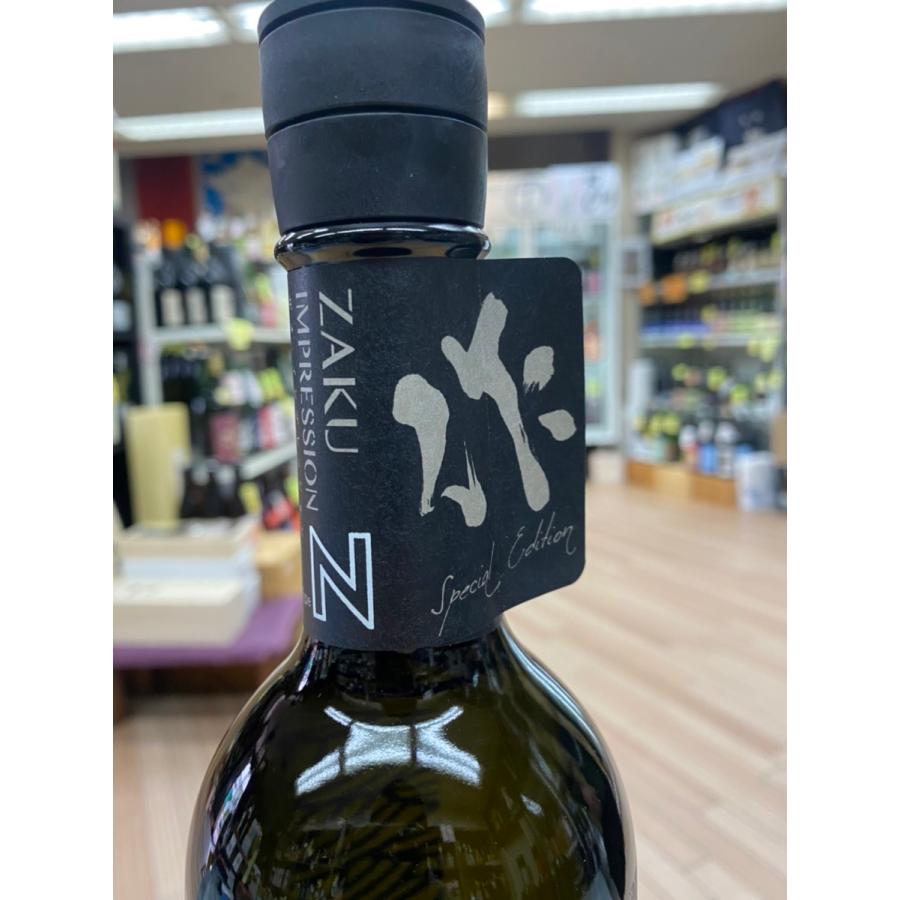 作 送料無料 ギフト日本酒 ざく インプレション3種類ギフトセット 三重