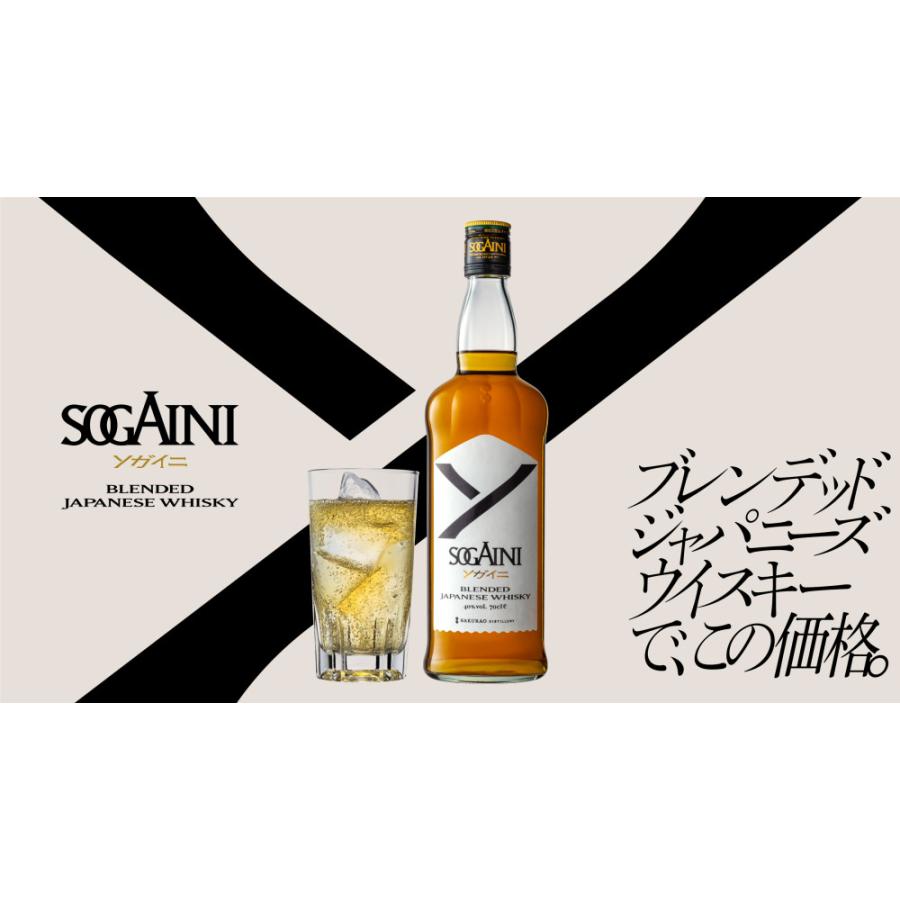 サクラオB＆D ブレンデッドジャパニーズウイスキーSOGAINI（ソガイニ）40％ 700ml | イチローズモルト
