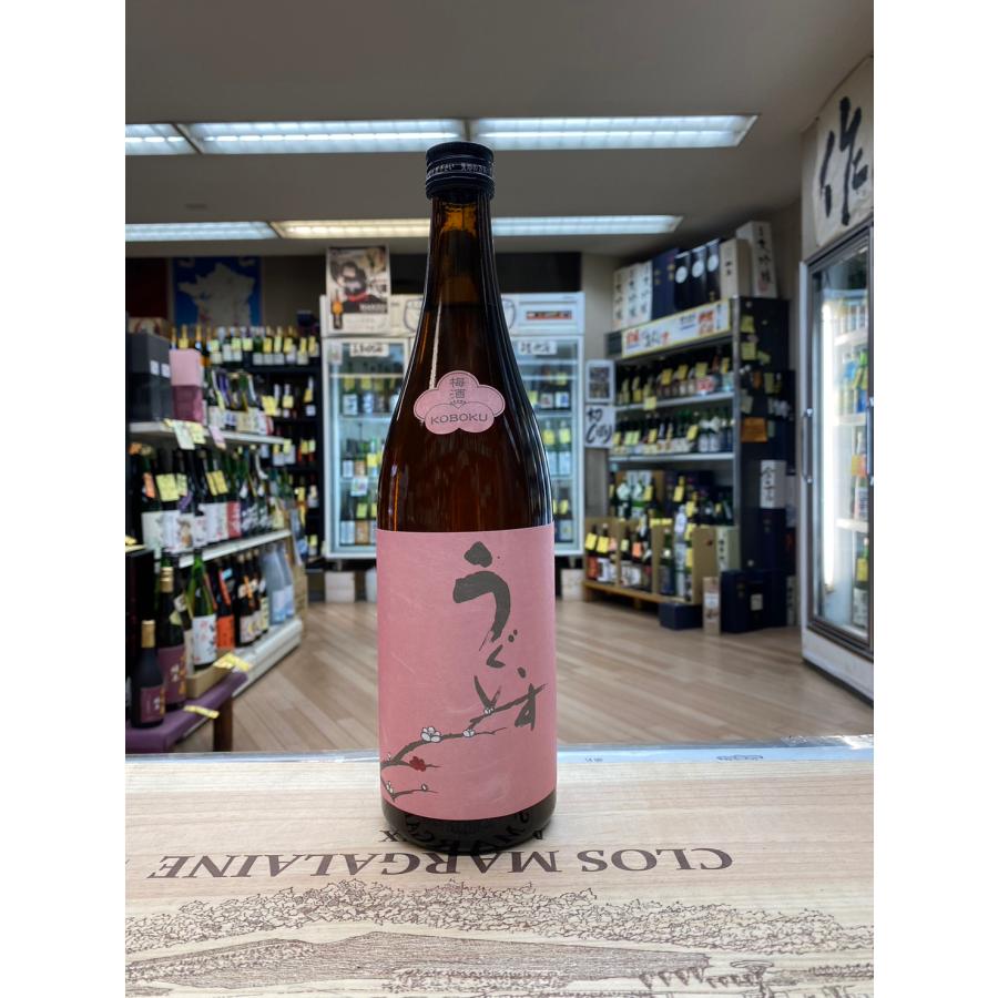庭のうぐいす 特選 限定梅酒 うぐいすとまり KOBOKU 720ml 税込1本価格※12本で送料無料 | 