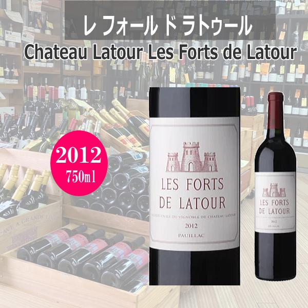 レ フォール ド ラトゥール 2012 (シャトー ラトゥールセカンドワイン 