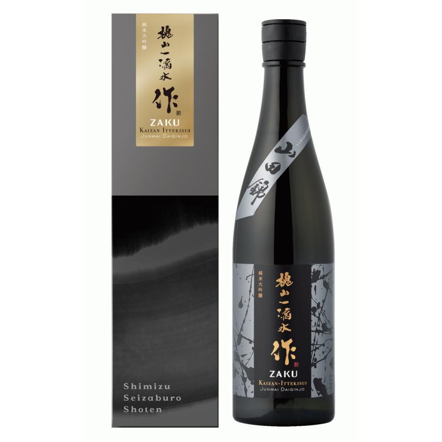 作 作ざく・ 田光たびか 純米大吟醸 プレミアム飲み比べ2本セット 三重 