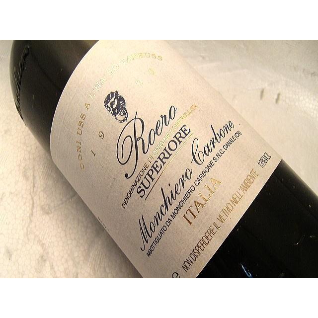 ロエロ・スペリオーレ 1990年　モンキエロ・カルボーネ　イタリアピエモンテ州　赤ワイン　税込価格