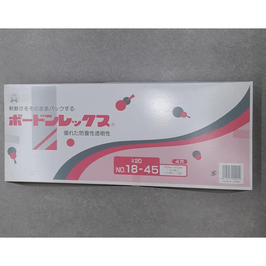 福助工業 【1000枚】ボードンレックス ＃20 18-45 0.02 180mm