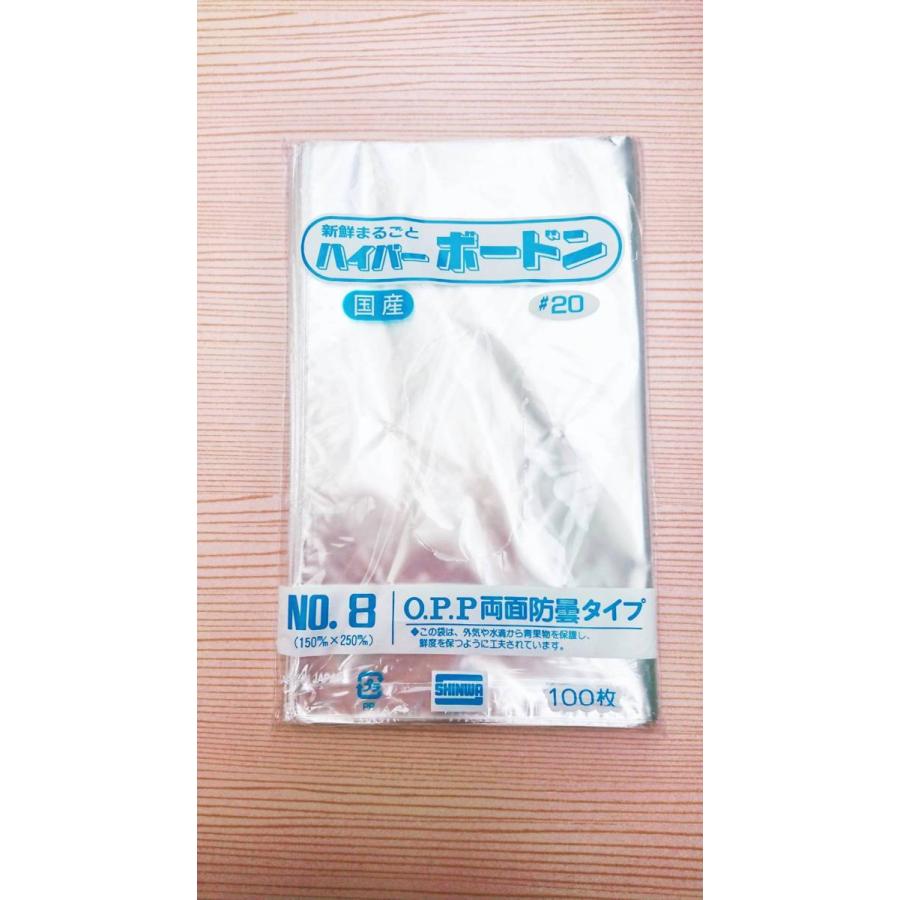 1000枚】OPPハイパーボードン ＃20 NO.8 4穴 0.02×150×250mm 信和