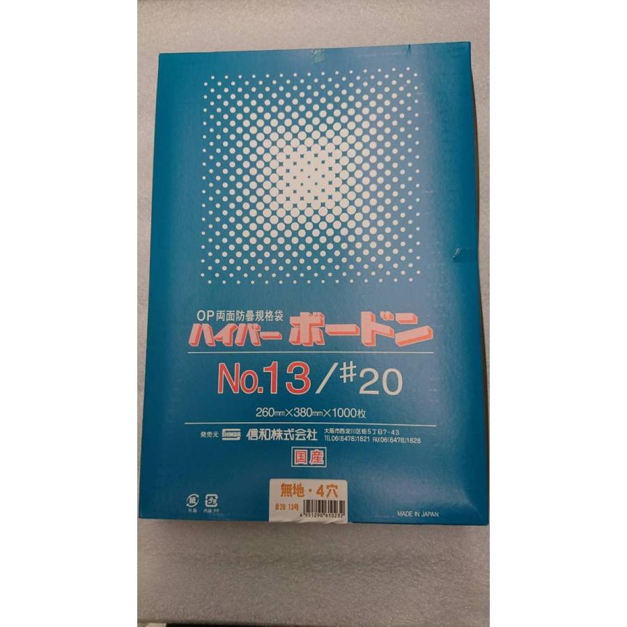 1000枚】OPPハイパーボードン #20 NO.13 4穴 0.02×260×380mm 信和(プラマークなし)防曇袋 野菜袋 出荷袋 国産 :5905:カワエーショップ - 通販 - Yahoo!ショッピング 1000枚】OPPハイパーボードン #20 NO.13 4穴 0.02×260×380mm 信和(プラマークなし)防曇袋 野菜袋 出荷袋 国産 :5905:カワエーショップ - 通販 - Yahoo!ショッピング