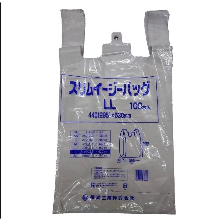 福助工業 手提げ袋 LLサイズ（45号） 100枚入り : カワエー