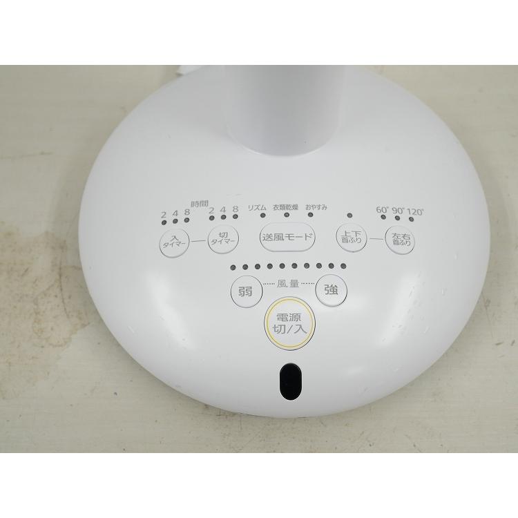 わけあり】アイリスオーヤマ製/2020年式/サーキュレーター/KSF-DC151T