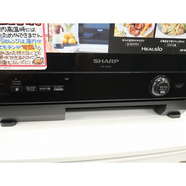 SHARP　ヘルシオ　AX-UA20-B 2021年製 SHARP ヘルシオ AX-UA20-B 2021年製 SHARP ウォーターオーブン
